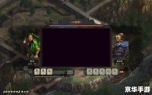 三国志12隐藏剧本 **三国志12:揭秘隐藏剧本背后的策略与智慧** 三国志12隐藏剧本 **三国志12:揭秘隐藏剧本背后的策略与智慧**