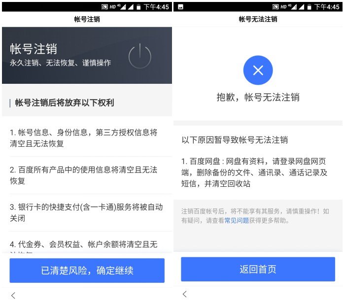 首富软件安装指南：一步步教你如何成功安装