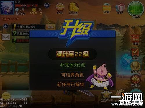 召唤神龙无敌版：探索无尽的冒险与挑战