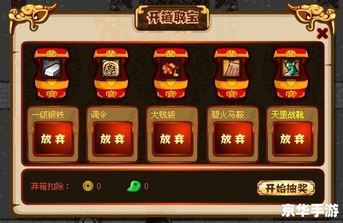 梦三国郭嘉出装策略 梦三国郭嘉出装策略