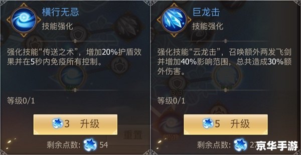 古剑奇谭2 DLC：游戏扩展包的深度解析