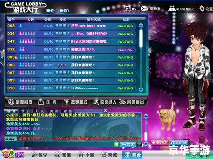 LOL小鸿：游戏中的策略与团队合作