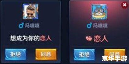 王者荣耀怎么建立亲密关系 王者荣耀:亲密关系的建立与维护 王者荣耀怎么建立亲密关系 王者荣耀:亲密关系的建立与维护