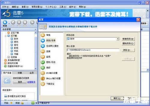 腾讯QQ申请:探索虚拟世界的无限可能 腾讯QQ申请:探索虚拟世界的无限可能