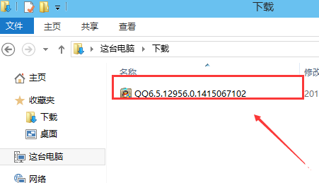 怎样怎么安装qq 怎样怎么安装qq