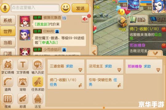 梦幻西游 赚钱 **梦幻西游：赚钱攻略与心得**