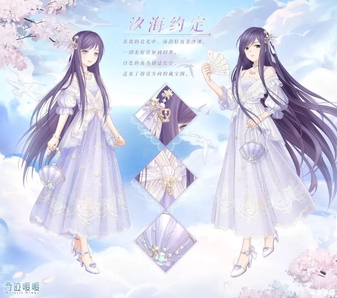 奇迹暖暖联盟委托 奇迹暖暖:联盟委托的深度解析 奇迹暖暖联盟委托 奇迹暖暖:联盟委托的深度解析