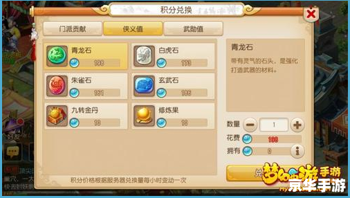 梦幻西游手游答题器:掌握游戏知识的得力助手 梦幻西游手游答题器:掌握游戏知识的得力助手