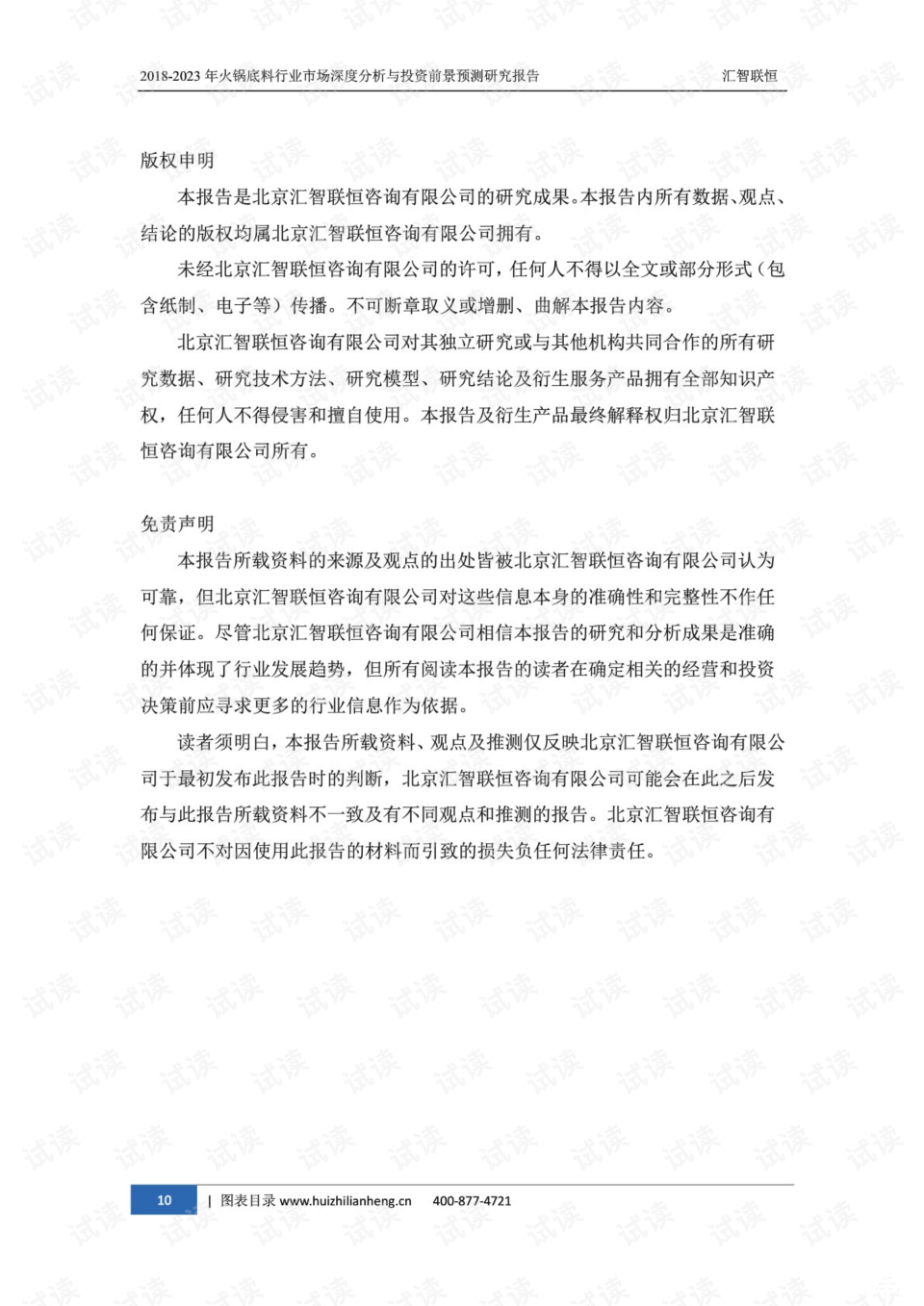 lpl春季赛2023积分榜 2023年LPL春季赛积分榜分析 lpl春季赛2023积分榜 2023年LPL春季赛积分榜分析