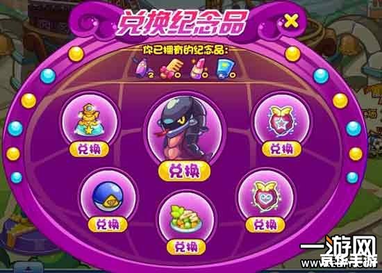 洛克王国艾不败:游戏中的不败传说 洛克王国艾不败:游戏中的不败传说