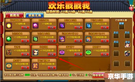 神将世界曹昂:解析与策略 神将世界曹昂:解析与策略