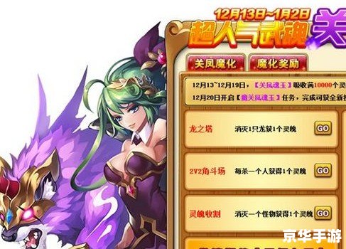 神将世界曹昂：解析与策略