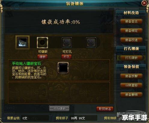 御龙在天双斧加点 **《御龙在天》双斧加点策略探讨** 御龙在天双斧加点 **《御龙在天》双斧加点策略探讨**