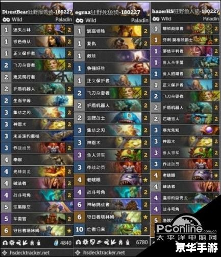 三国杀法正:策略、配合与控制的完美融合 三国杀法正:策略、配合与控制的完美融合
