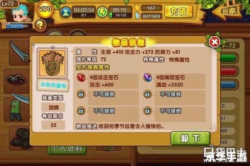 冒险岛恶魔复仇者技能深度解析