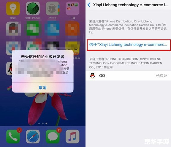2013手机QQ安装教程 2013手机QQ安装教程
