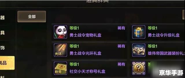 dnf怎么抽奖 DNF抽奖系统详解 dnf怎么抽奖 DNF抽奖系统详解