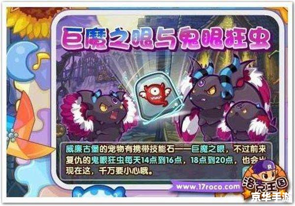 洛克王国轮回黑洞在哪 洛克王国：揭秘轮回黑洞的藏身之处