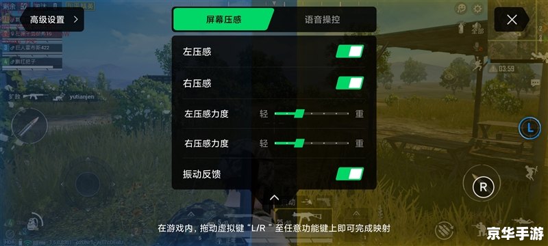 手机游戏Java开发：探索无限可能