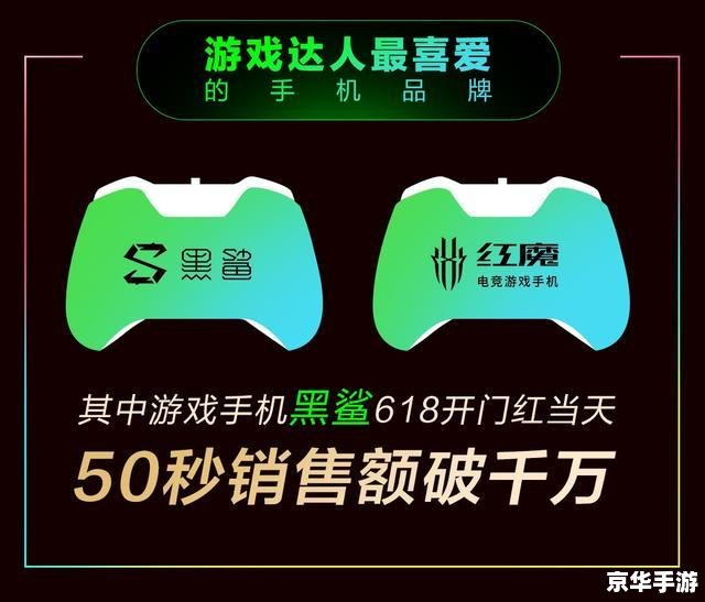 手机游戏Java开发：探索无限可能