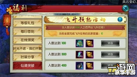 **诛仙2炼器:探索炼器奥秘,打造无敌装备** **诛仙2炼器:探索炼器奥秘,打造无敌装备**