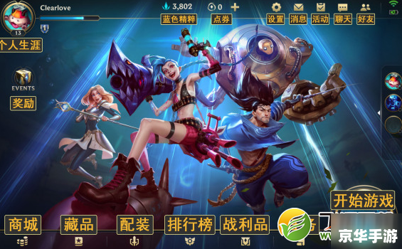 LOL S4总决赛：激战时刻，英雄逐梦