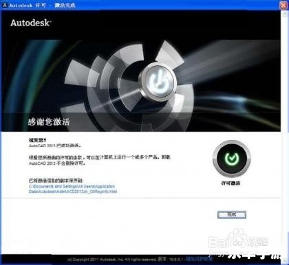 风行2013正式版官方安装教程 风行2013正式版官方安装教程