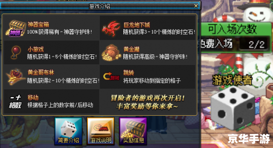 DNF精炼的时空石:游戏中的关键道具 DNF精炼的时空石:游戏中的关键道具