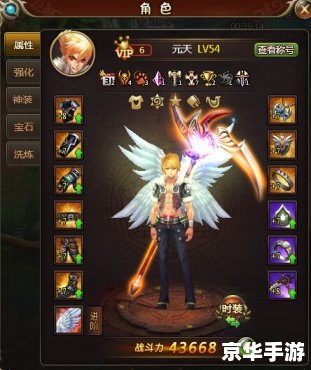 **斗战神护法碎片：游戏中的关键元素与策略**