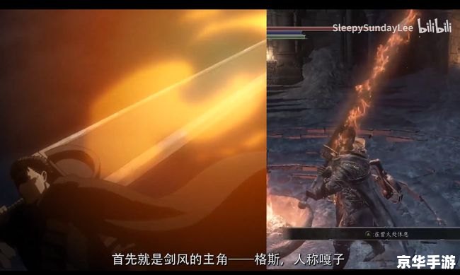 剑风传奇剧场版:黑暗中的英雄之剑 剑风传奇剧场版:黑暗中的英雄之剑