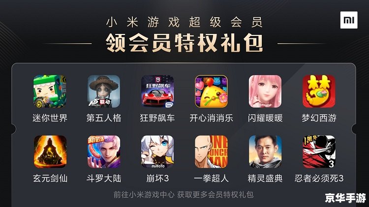 中国游戏中心官方怎么用 中国游戏中心官方怎么用