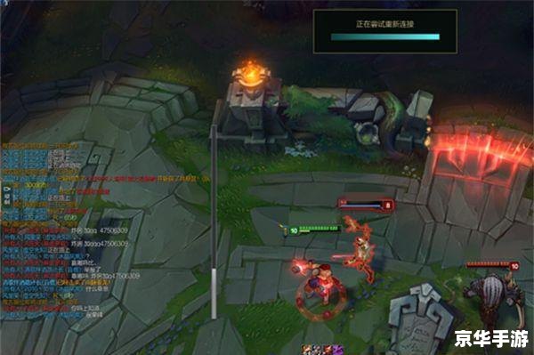 LOL踢人挂：游戏内外的影响与应对