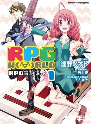 勇敢的少年啊快去创造奇迹 勇敢的少年与奇迹之旅:探索、挑战与成长的游戏世界 勇敢的少年啊快去创造奇迹 勇敢的少年与奇迹之旅:探索、挑战与成长的游戏世界