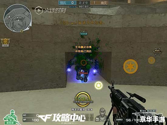 穿越火线官方怎么用器 穿越火线官方怎么用器