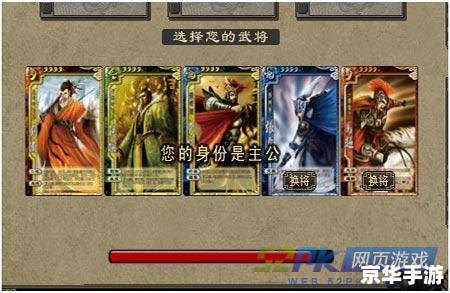 三国杀林包：策略与变数的融合