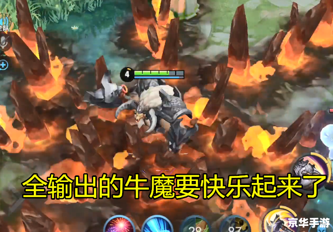 斗战神牛魔狂暴领域 **斗战神牛魔：狂暴领域的深度解析**