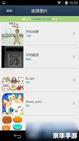 同步助手怎么用 同步助手的使用方法详解 同步助手怎么用 同步助手的使用方法详解
