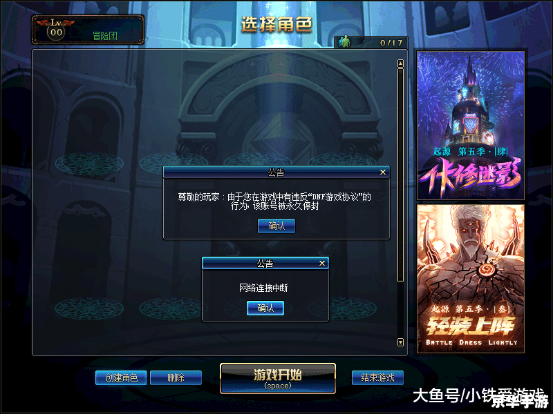 dnf代币卷有什么用 DNF代币卷的作用及影响