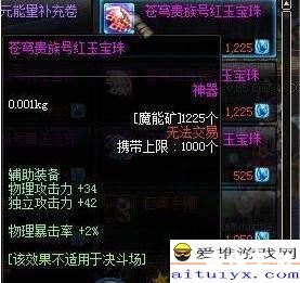 DNF装备净化:提升战斗力的关键步骤 DNF装备净化:提升战斗力的关键步骤