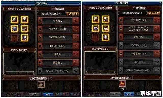 DNF迷你艾力斯属性详解 DNF迷你艾力斯属性详解