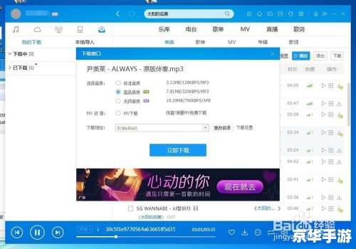 手机酷狗音乐播放器 手机酷狗音乐播放器——你的随身音乐世界 手机酷狗音乐播放器 手机酷狗音乐播放器——你的随身音乐世界
