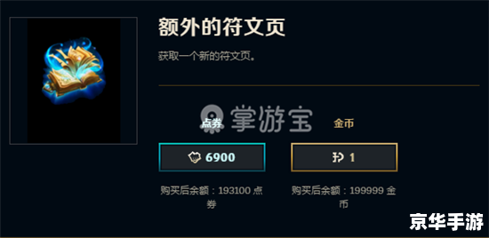 lol赠送英雄 英雄联盟:赠送英雄的背后策略与影响 lol赠送英雄 英雄联盟:赠送英雄的背后策略与影响