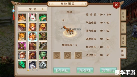 问道手游激活码全解析