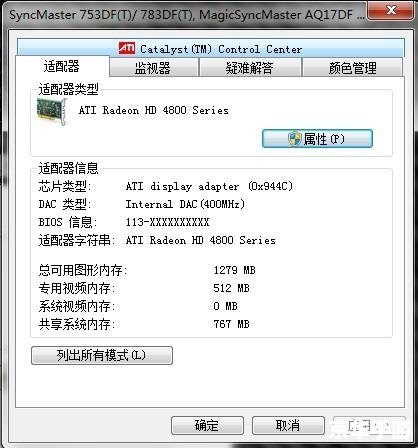 ati驱动怎么用 ati驱动怎么用