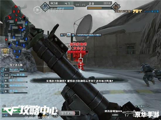 cf火力全开 穿越火线:火力全开——战场上的热血传奇 cf火力全开 穿越火线:火力全开——战场上的热血传奇