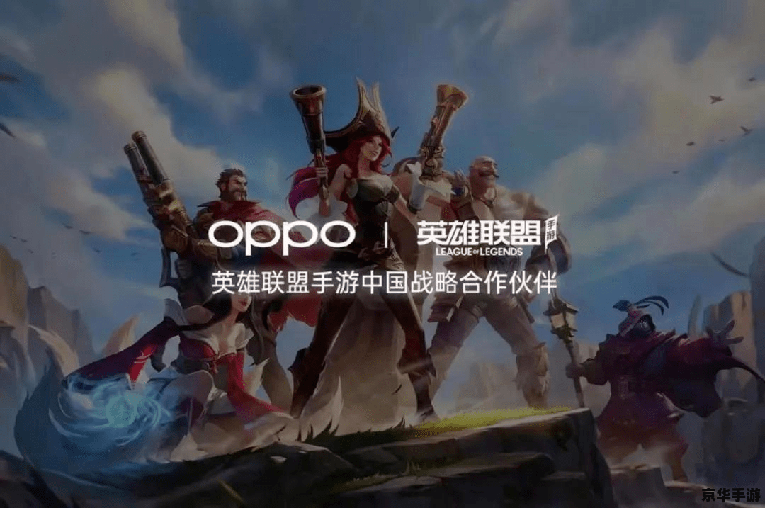 英雄联盟抽奖:游戏中的惊喜与期待 英雄联盟抽奖:游戏中的惊喜与期待