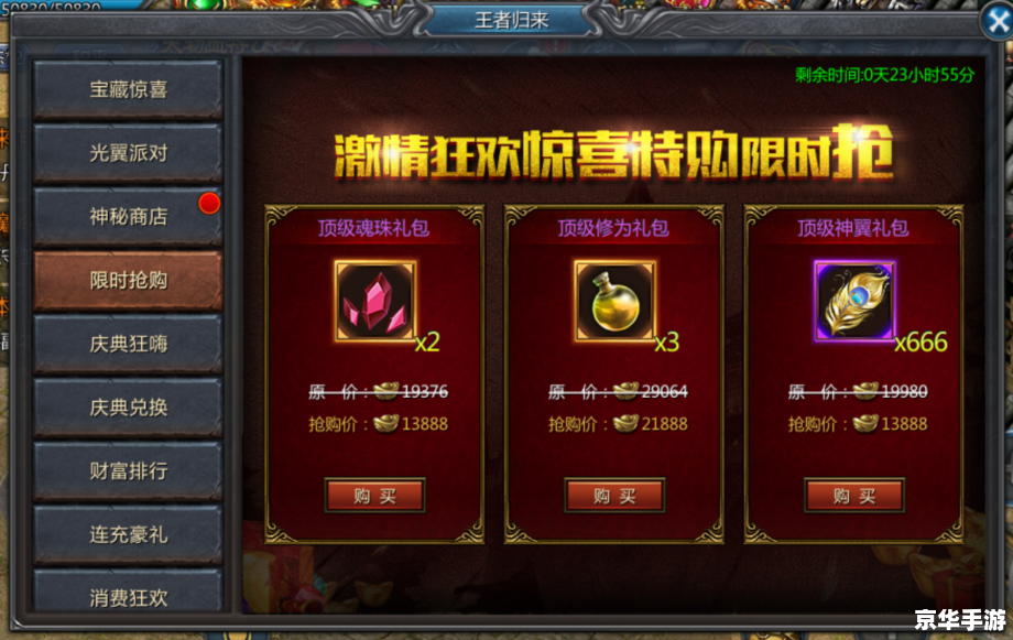 英雄联盟抽奖:游戏中的惊喜与期待 英雄联盟抽奖:游戏中的惊喜与期待