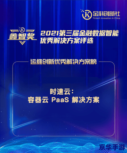 运输大富翁:财富与策略的双重考验 运输大富翁:财富与策略的双重考验