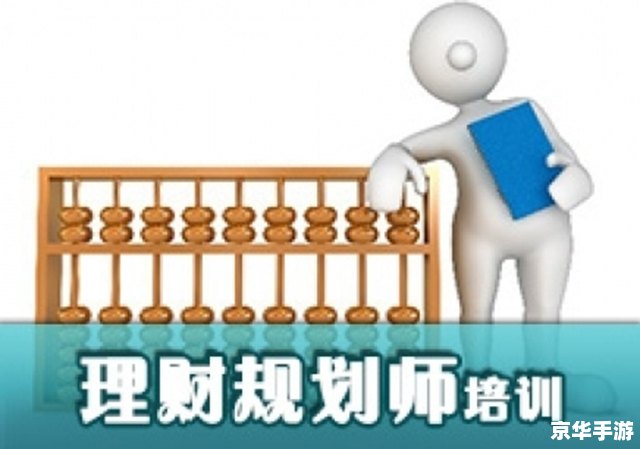 运输大富翁：财富与策略的双重考验