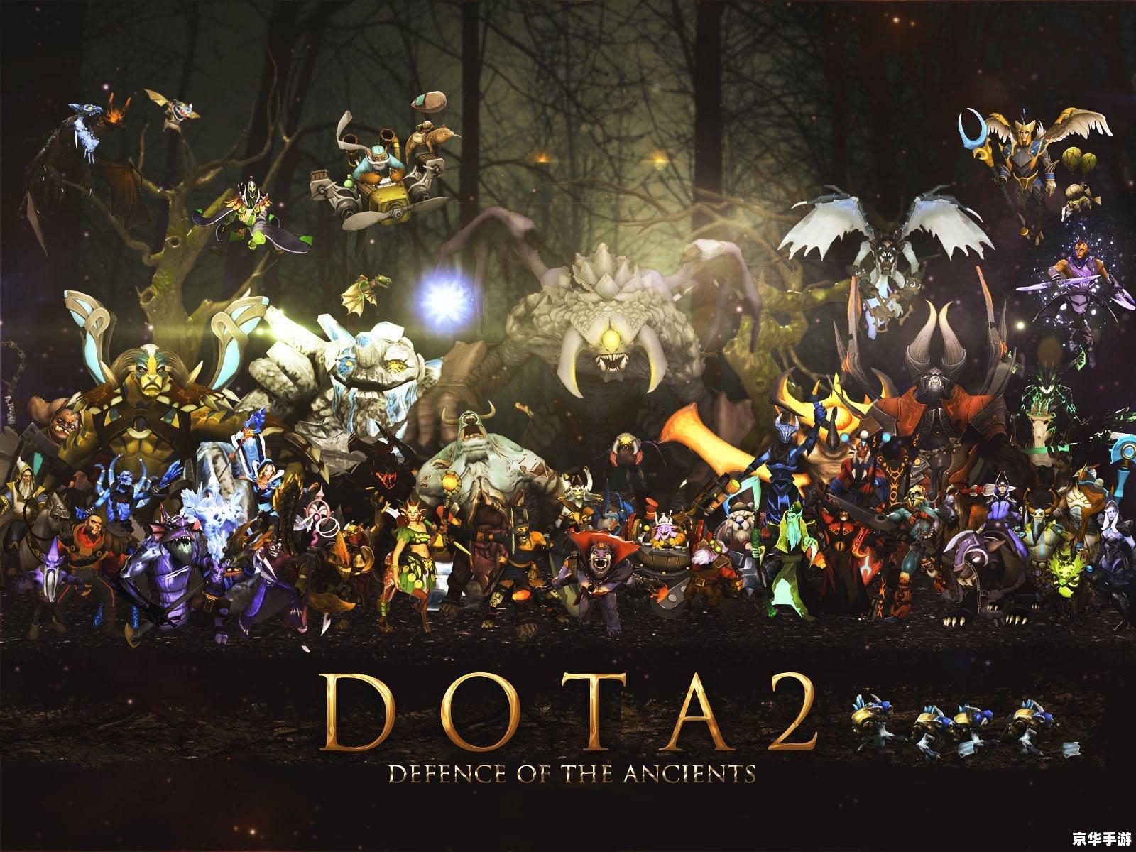 Dota2英文配音：游戏沉浸感的新境界